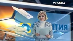 Рекламный блок и анонсы ТРК Украина, 28 02 2016 2 часть