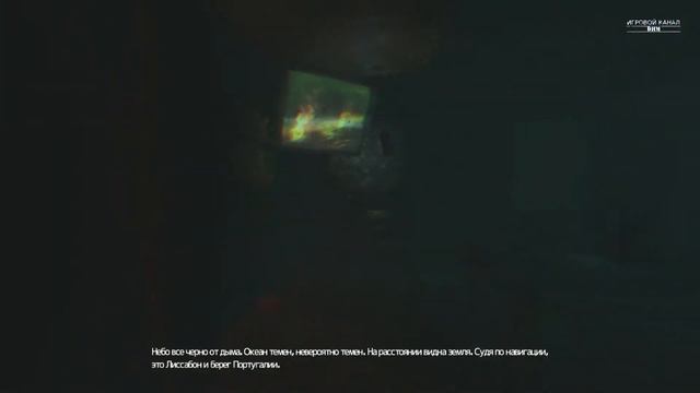 Бежим от чудищ [SOMA #4] смотреть онлайн