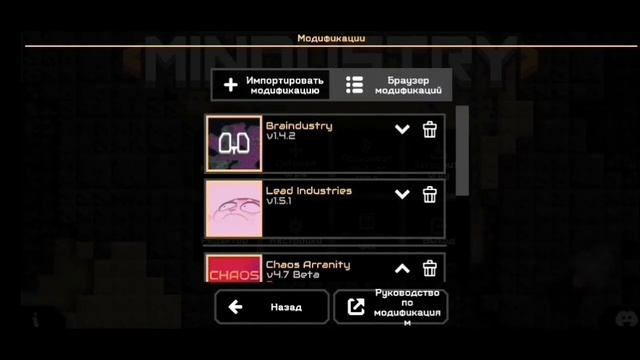 Mindustry как установить модификации в два клика смотреть онлайн