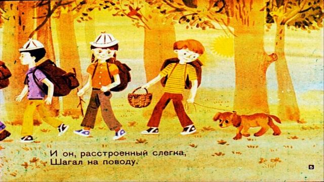 Уехали. Барто А. Л. Автор фильма Биневская Т. Н. смотреть онлайн