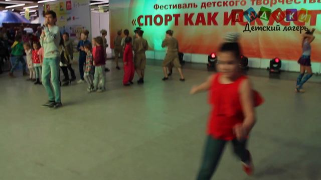 Представление лагеря на выставке-фестивале "СПОРТЛЭНД - территория детства" смотреть онлайн