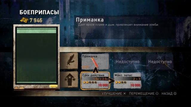 Играем в Dead Nation™: Apocalypse Edition #1 смотреть онлайн