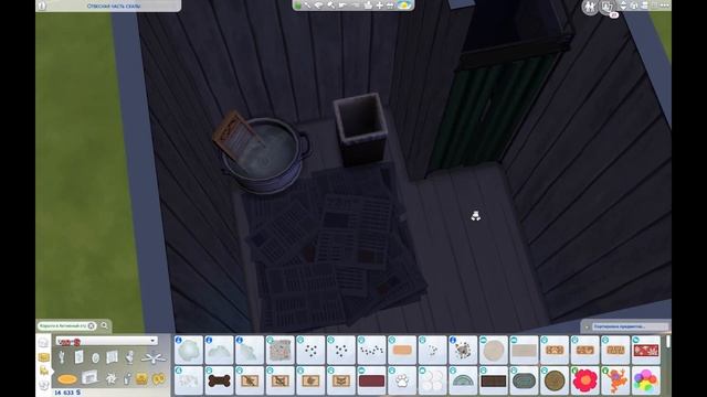 The Sims 4 ★ Коммуна без удобств #1 смотреть онлайн