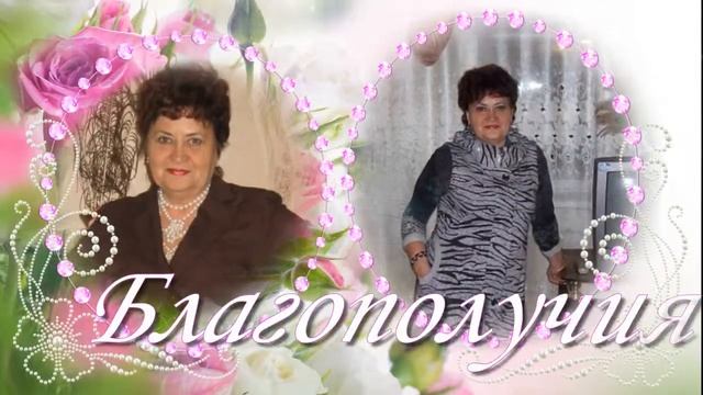 С днем рождения Татьяна смотреть онлайн