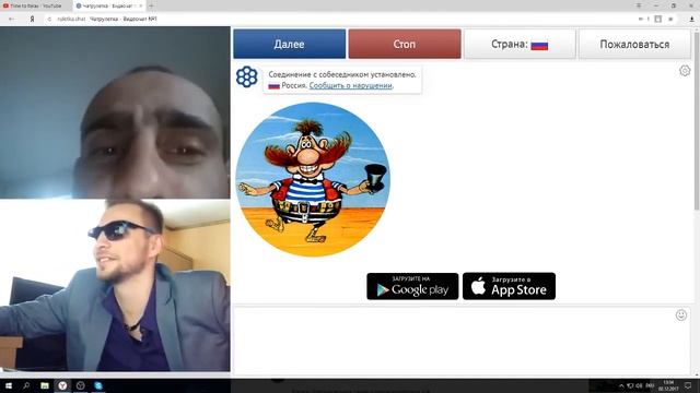 Бармалей без бровей. смотреть онлайн