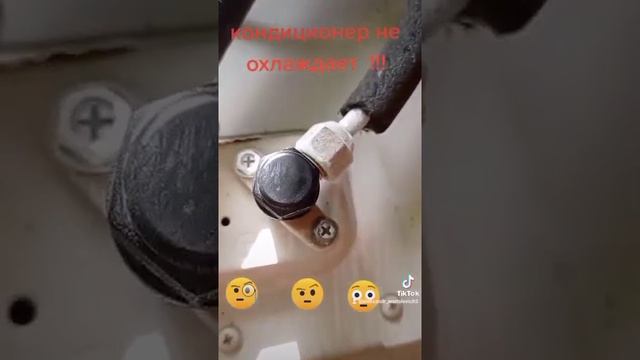Сплит система не охлаждает.. смотреть онлайн