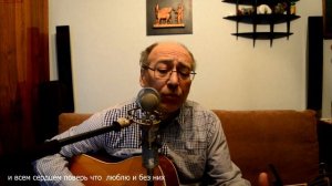 "Милая, ты услышь меня" Романс-серенада Интерпретация-Франко Тенелли