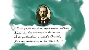 Н.Гумилев.    Варвары.