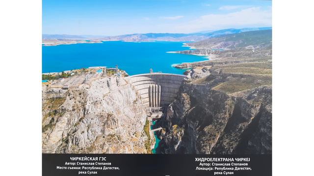 Kaлемегдан, изложба Русија-најлепша држава / Белград, Сербия, Bыставка Россия самая красивая страна смотреть онлайн