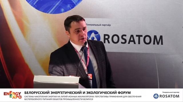 КРУГЛЫЙ СТОЛ «СИСТЕМЫ НАКОПЛЕНИЯ ЭНЕРГИИ НА ЛИТИЙ-ИОННЫХ АККУМУЛЯТОРАХ» смотреть онлайн