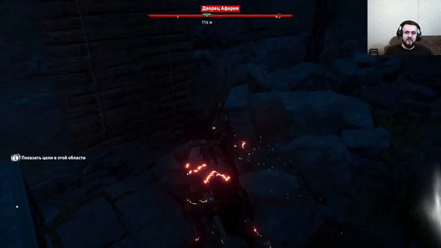 Прохождение игры Assassin's Creed® Odyssey в 2018 # 48 смотреть онлайн