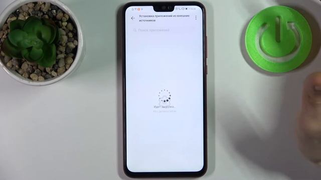 Неизвестные источники HONOR 8X / Как войти в неизвестные источники HONOR 8X смотреть онлайн