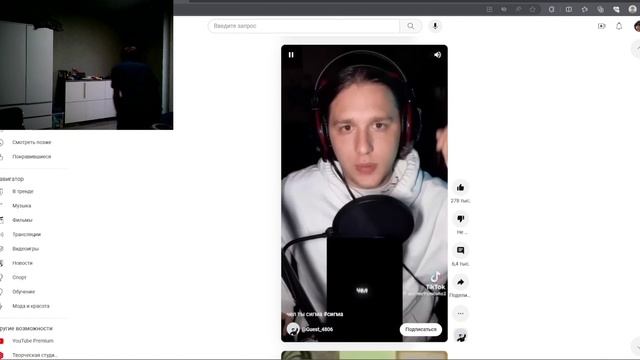 Emergency alert: Extreme смотреть онлайн