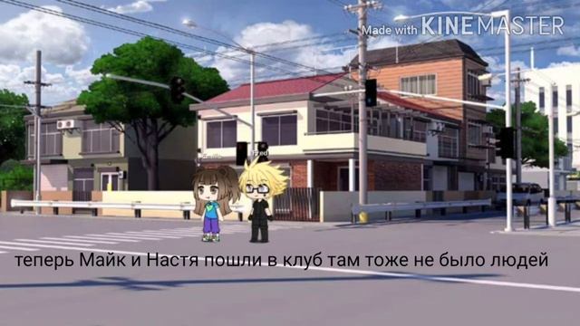 Вторая серия.Как девочка попала в компьютер смотреть онлайн