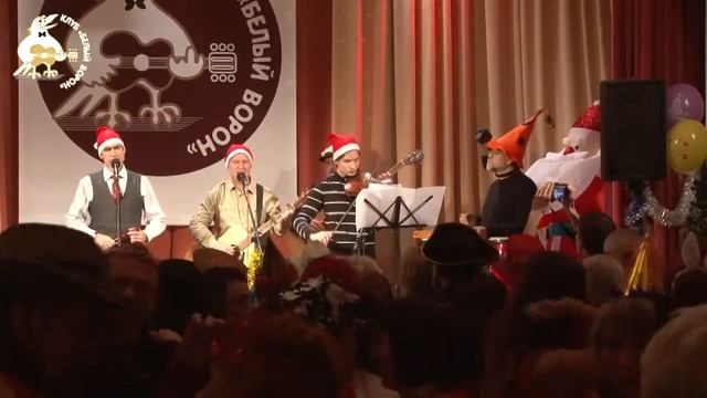 29 Александр Мичурин и Ко Новогодний карнавал в Белом вороне 2014 смотреть онлайн