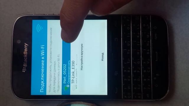 Как активировать телефоны на базе BlackBerry 10 смотреть онлайн