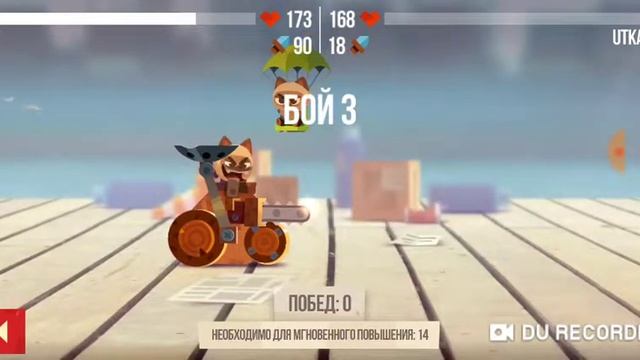 Играю вCAST смотреть онлайн