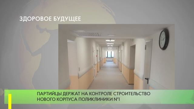 Здоровое будущее смотреть онлайн