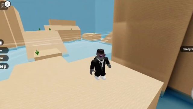 Играю в Паркур бег в Roblox смотреть онлайн