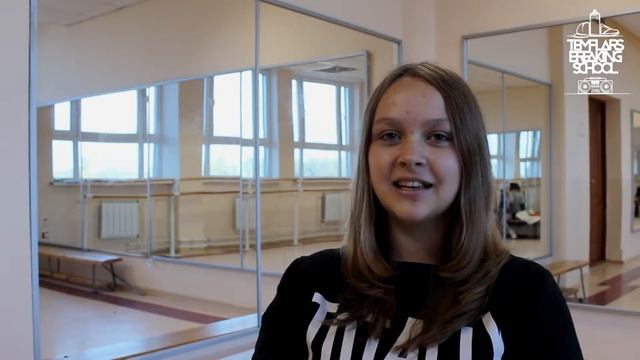 Яна 14 лет\Мастерская танца "T.B.S" смотреть онлайн