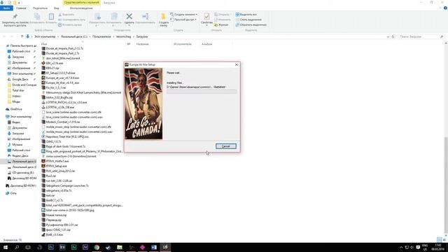 Установка Europe At War v6.1.9.9 [Company of Heroes: Opposing Fronts / Tales of Valor] смотреть онлайн
