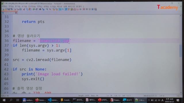 [토크ON세미나] 파이썬 OpenCV 입문 5강 - 명함 검출 및 인식 III - Tesseract를 이용한 문자 인식 | T아카데미 смотреть онлайн