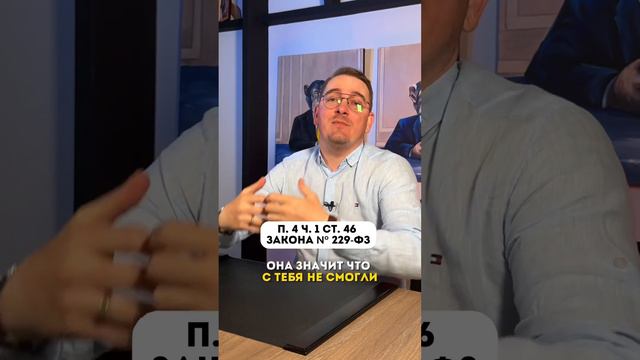 Два способа списать долги. Не забудь подписаться, здесь все про банкротство смотреть онлайн