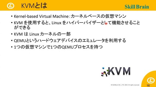 LPIC 3 305仮想化とコンテナ化 Ver 3 0 合格するための学習方法をプロの講師が徹底解説！～完全仮想化編～ смотреть онлайн