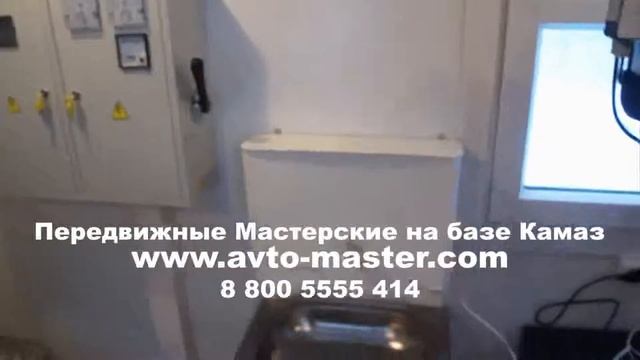 передвижная мастерская жкх Иркутск смотреть онлайн