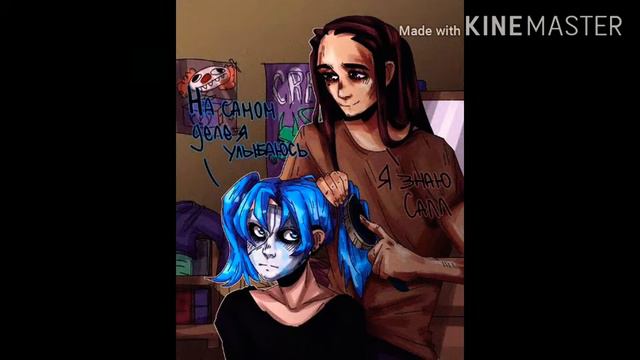 Четвёрка друзей! (Sally Face) смотреть онлайн