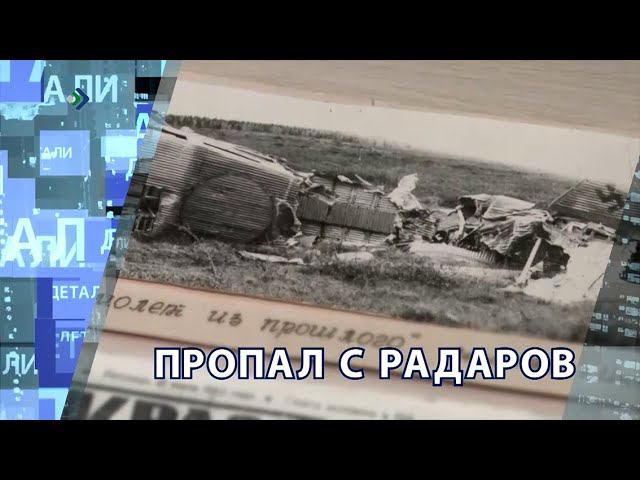 Телеканал Юрган