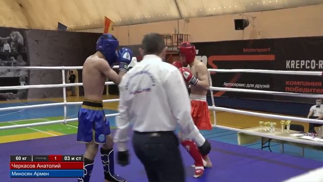 Чемпионат и первенство ЦФО по кикбоксингу смотреть онлайн