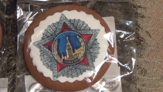 Кто не знает, узнайте. Ордена и медали - на пряниках. смотреть онлайн