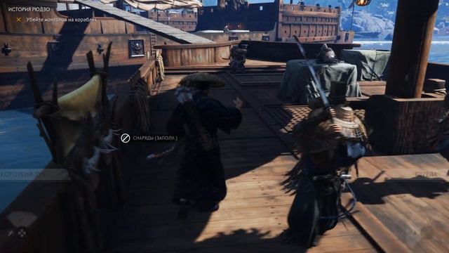 Прохождение Ghost of Tsushima (Призрак Цусимы) - 15 Часть (История Рюдзо) смотреть онлайн