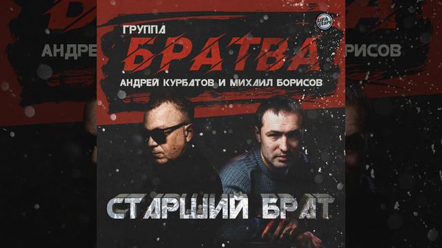 Ох, не зарекайся смотреть онлайн