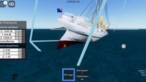 как тонет корабль британик, песня