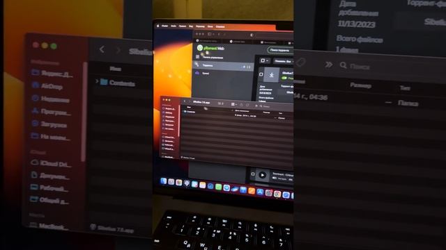 Crack sibelius 7.5 (macos m1) смотреть онлайн