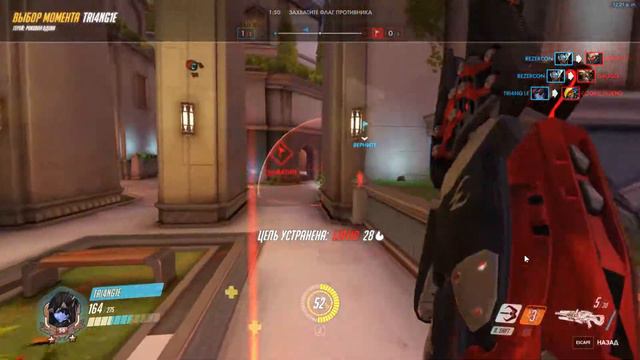 [OW][PotG] Если сразу не вышло - попробуем еще раз смотреть онлайн