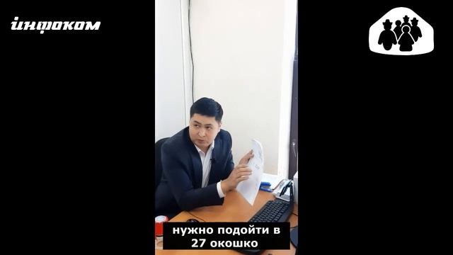 Как получить номер на авто смотреть онлайн
