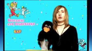 0. Развитие ребенка. Екатерина Железнова. Гав-гав и мяу