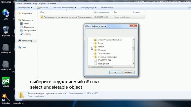 could not find this item не удалось найти этот элемент смотреть онлайн