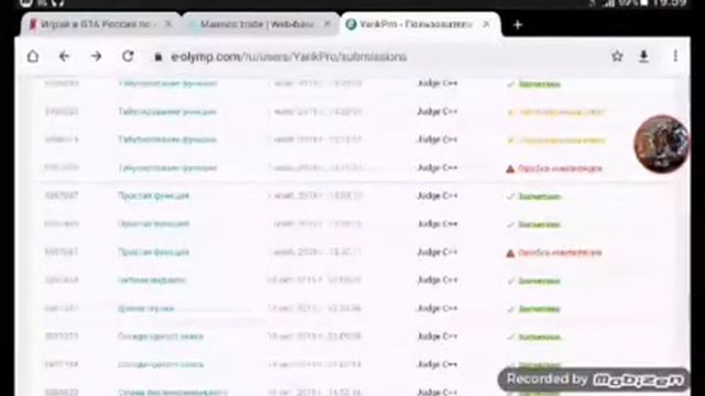 E-olymp решаю задачи для подписчиков #1видео смотреть онлайн