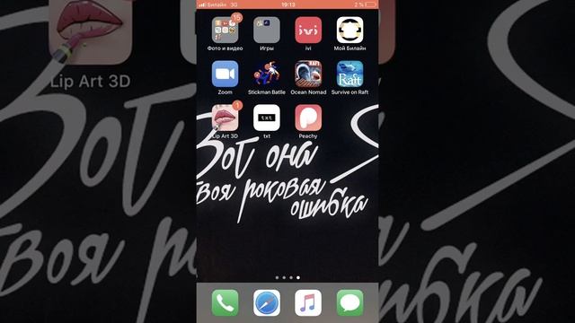 ШОК!СКАЧАТЬ МАЙНКРАФТ НА АЙФОН БЕСПЛАТНО смотреть онлайн