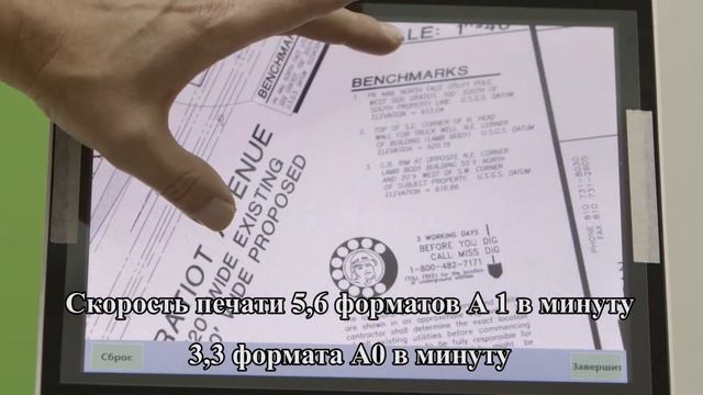 "KIP 7170" - презентация смотреть онлайн