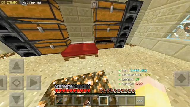 ЖИЗНЬ БРАВЛЕРА В МАЙНКРАФТ ПЕ 1.1.5 смотреть онлайн