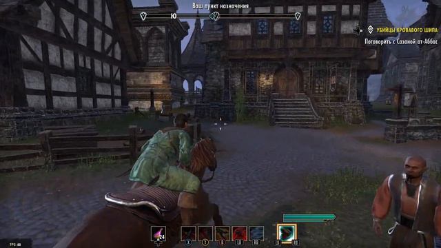 The Elder Scrolls Online: часть 13 - гильдии, вервольф и покушение на короля (Гленумбра) смотреть онлайн