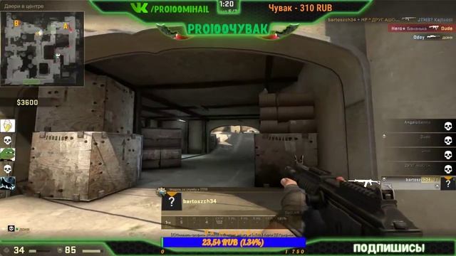 ?24часа?Counter-Strike: Global Offensive?Пати бесплатно??Открытие кейсов?? смотреть онлайн