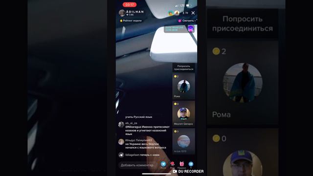 О государственном языке смотреть онлайн