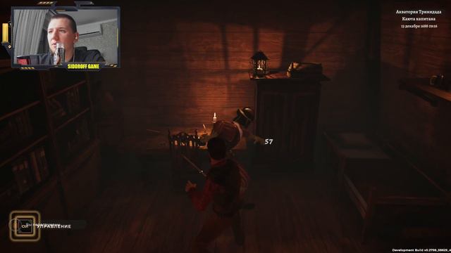 CORSAIRS LEGACY - ИГРА, КОТОРУЮ ЛУЧШЕ СРАЗУ СКИПНУТЬ | ПЕРВЫЙ (И ПОСЛЕДНИЙ) ВЗГЛЯД |