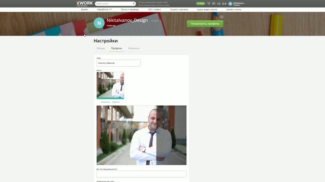 Фриланс на KWORK С НУЛЯ _ Как заработать на Kwork Регистрация _ Как начать работать смотреть онлайн